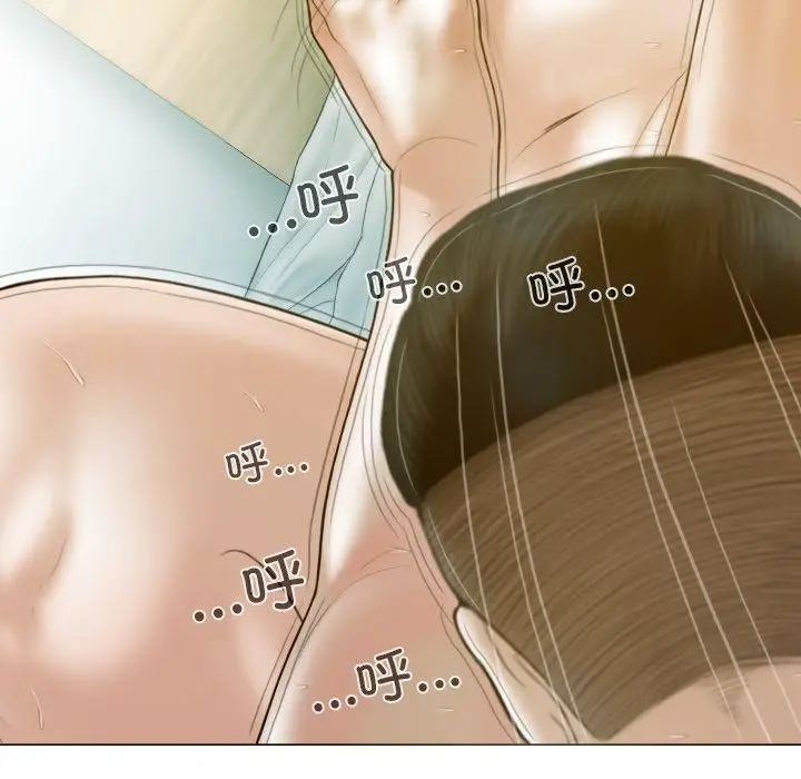 漫画《不可抗拒的吸引》第34话第42张图