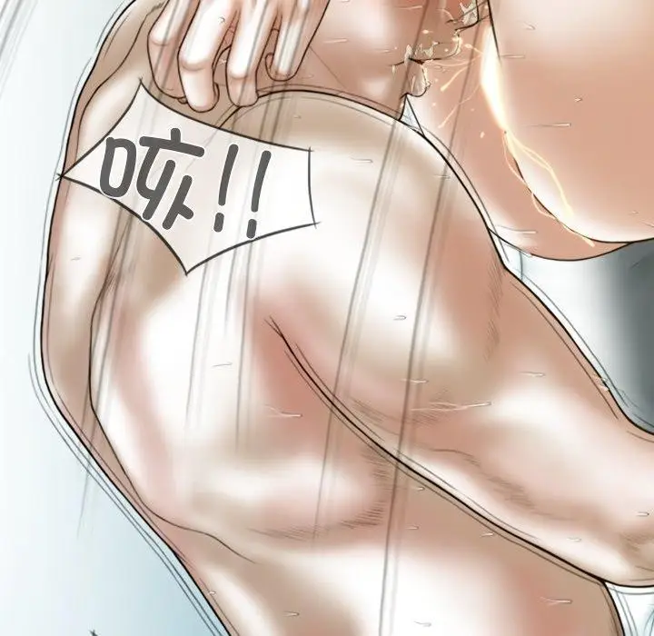 漫画《不可抗拒的吸引》第34话第50张图