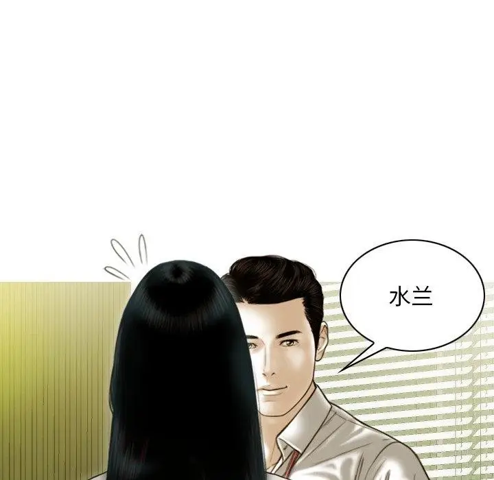 漫画《不可抗拒的吸引》第34话第58张图