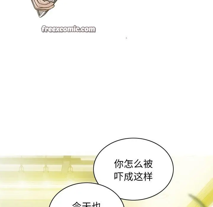 漫画《不可抗拒的吸引》第34话第60张图