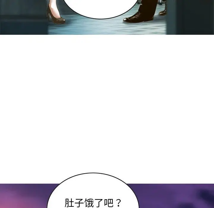 漫画《不可抗拒的吸引》第34话第62张图