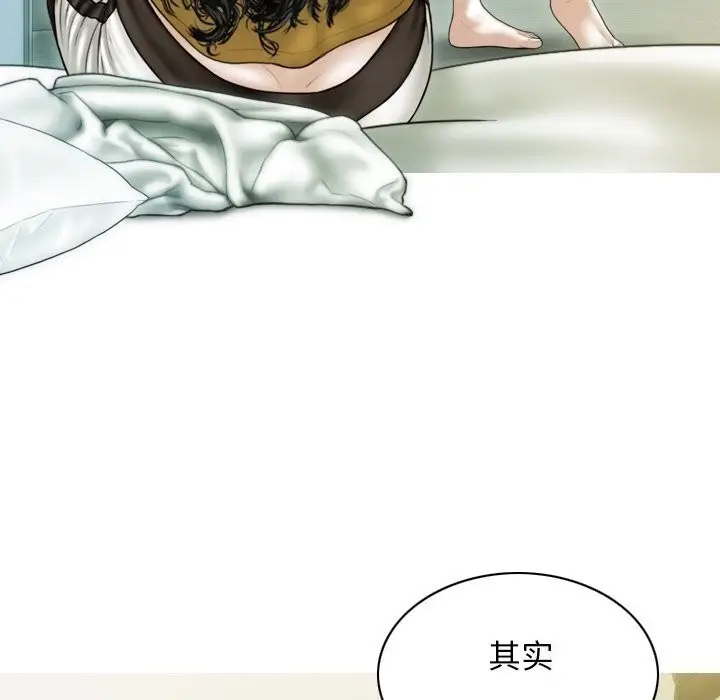 漫画《不可抗拒的吸引》第35话第109张图