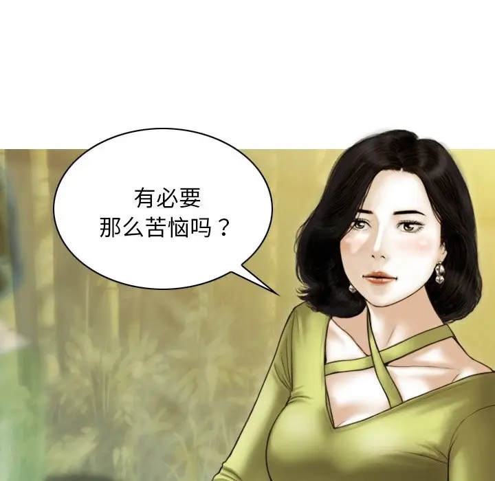 漫画《不可抗拒的吸引》第35话第114张图