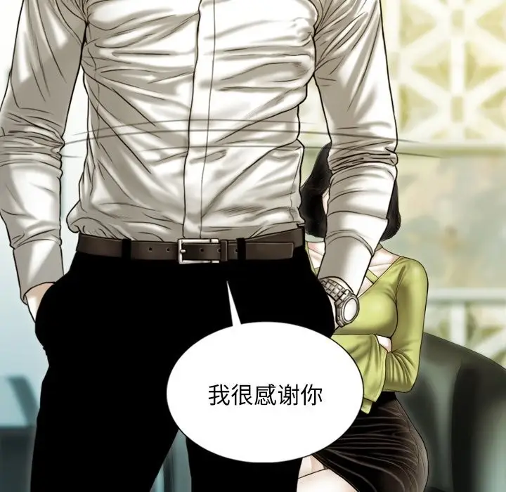 漫画《不可抗拒的吸引》第35话第134张图