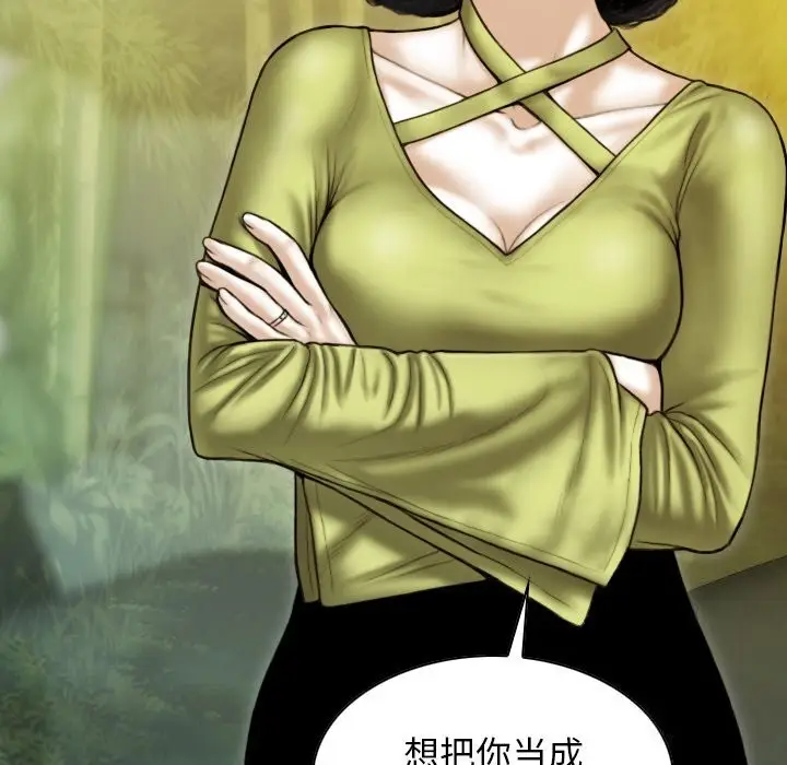 漫画《不可抗拒的吸引》第35话第146张图