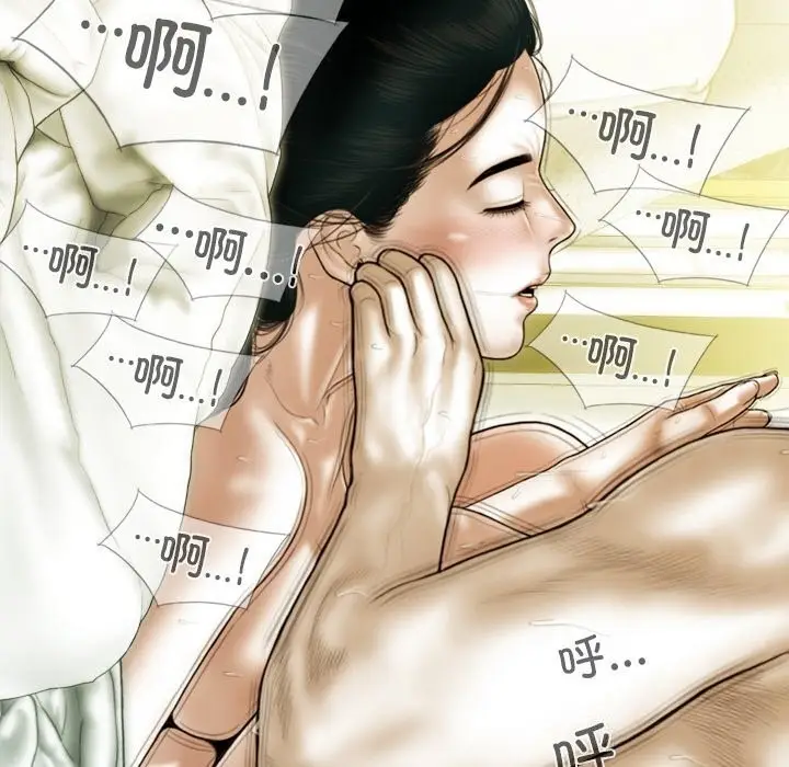 漫画《不可抗拒的吸引》第35话第41张图