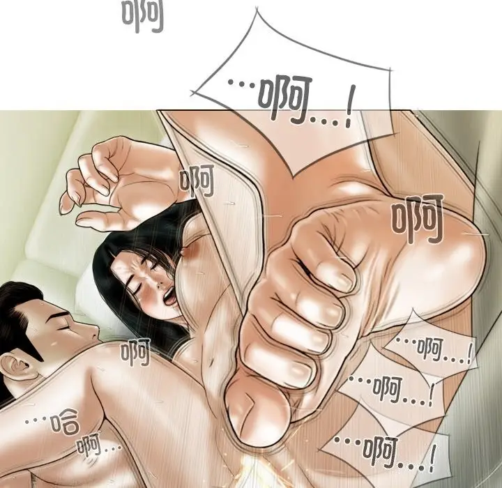 漫画《不可抗拒的吸引》第35话第62张图