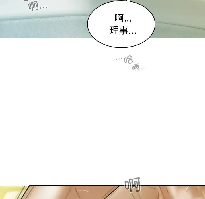 漫画《不可抗拒的吸引》第35话第68张图