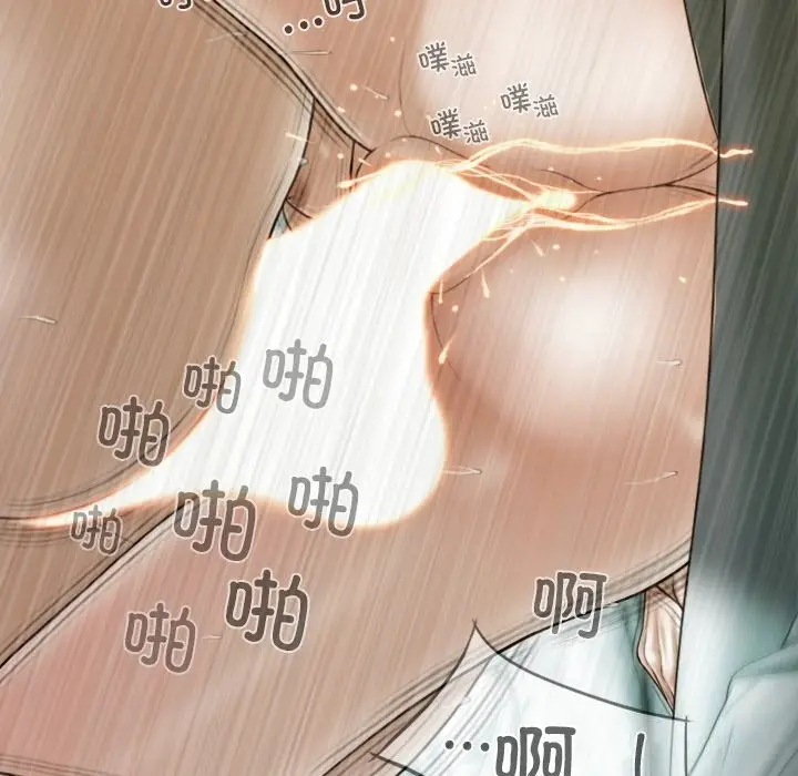漫画《不可抗拒的吸引》第35话第70张图