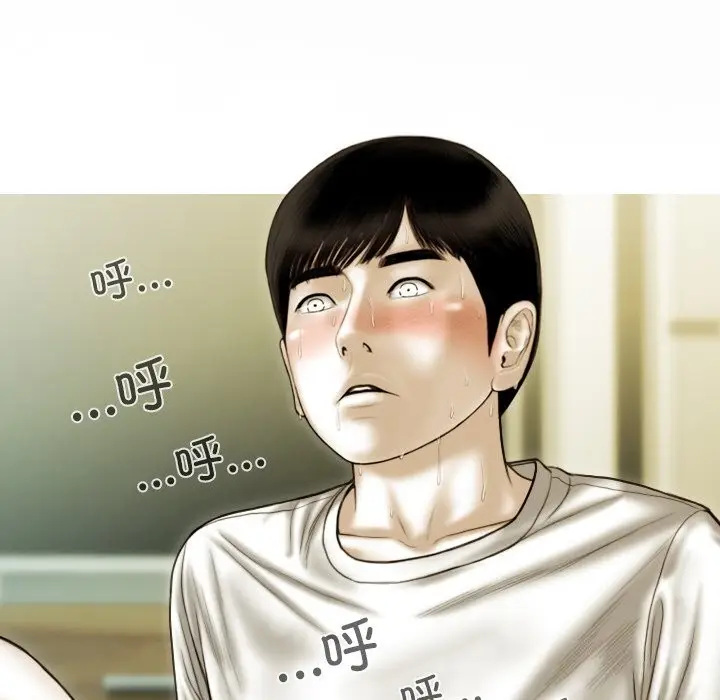 漫画《不可抗拒的吸引》第35话第95张图