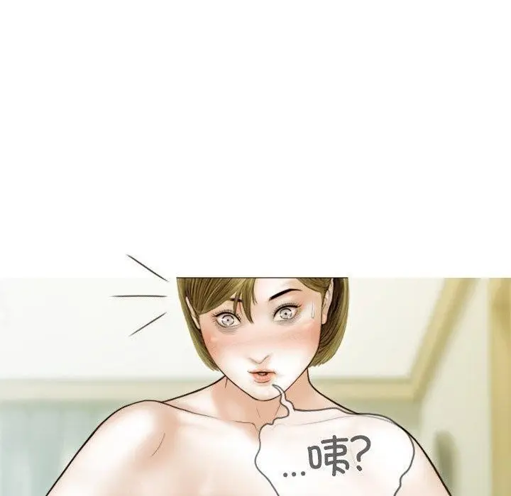 漫画《不可抗拒的吸引》第36话第120张图