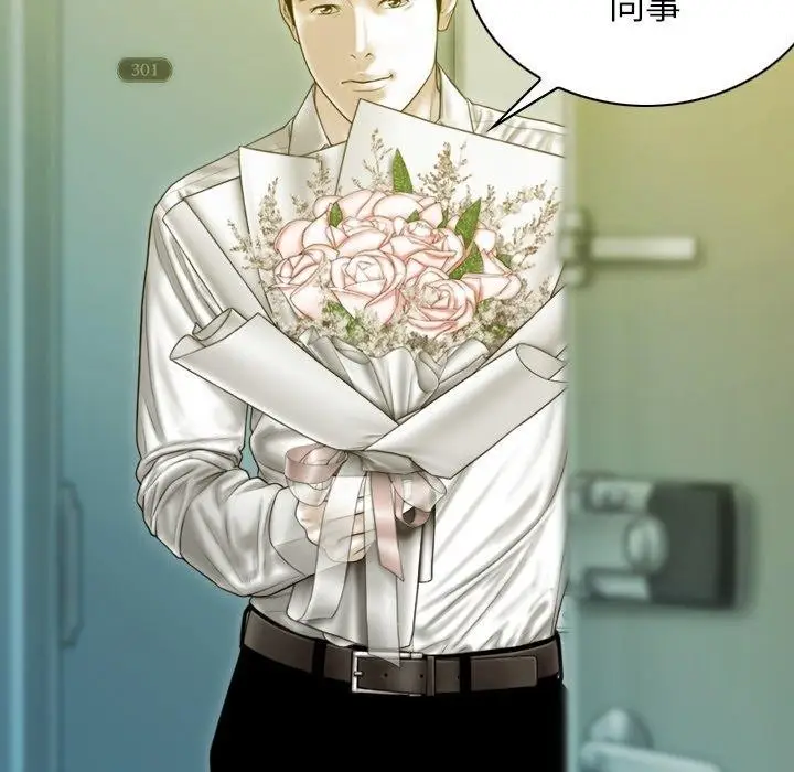 漫画《不可抗拒的吸引》第36话第123张图