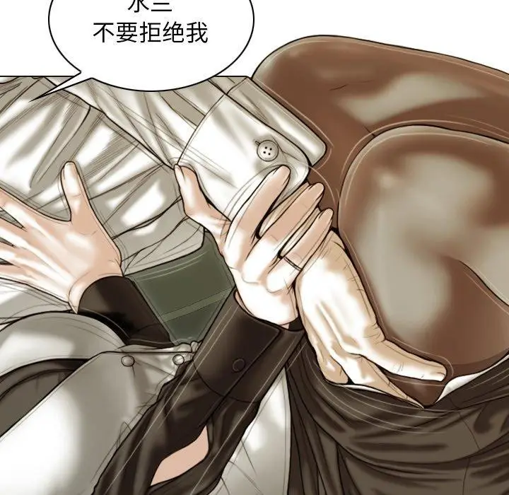 漫画《不可抗拒的吸引》第37话第153张图