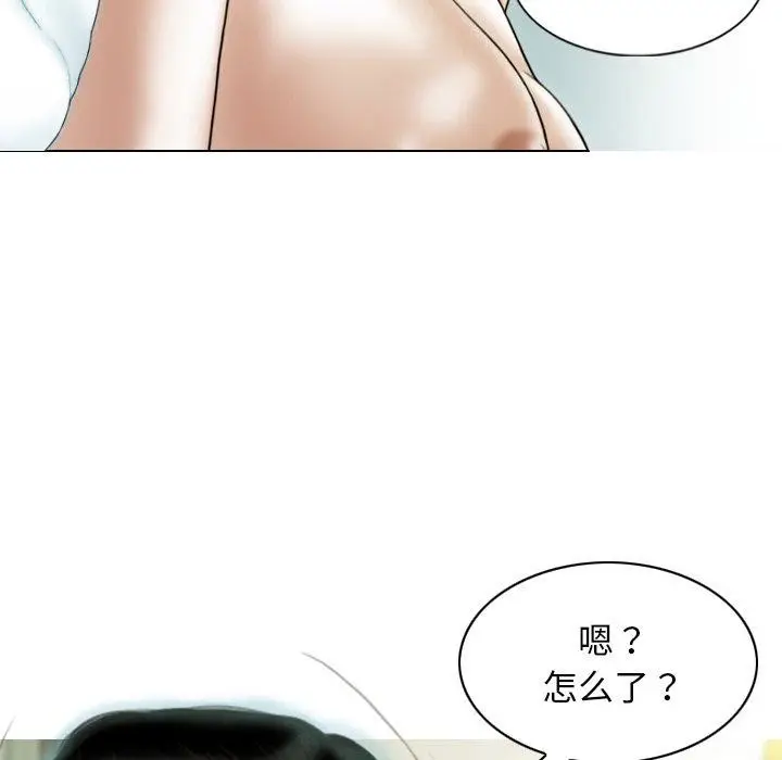 漫画《不可抗拒的吸引》第37话第19张图