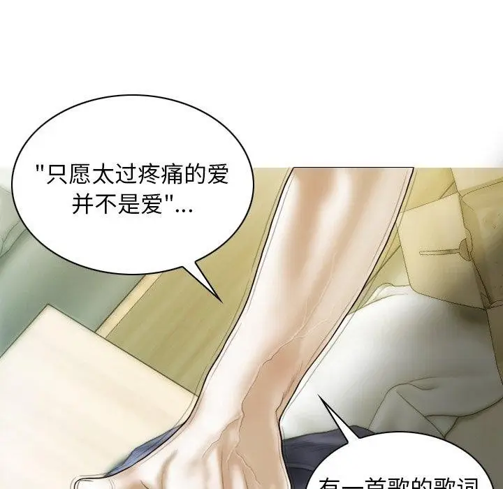 漫画《不可抗拒的吸引》第37话第35张图