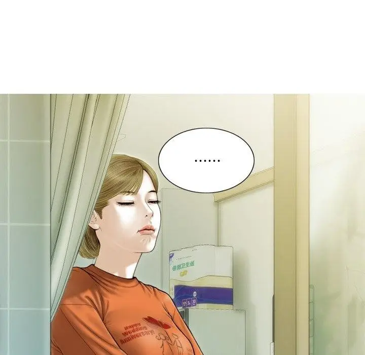 漫画《不可抗拒的吸引》第37话第61张图
