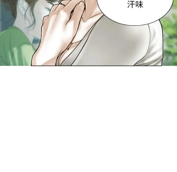 漫画《不可抗拒的吸引》第37话第89张图
