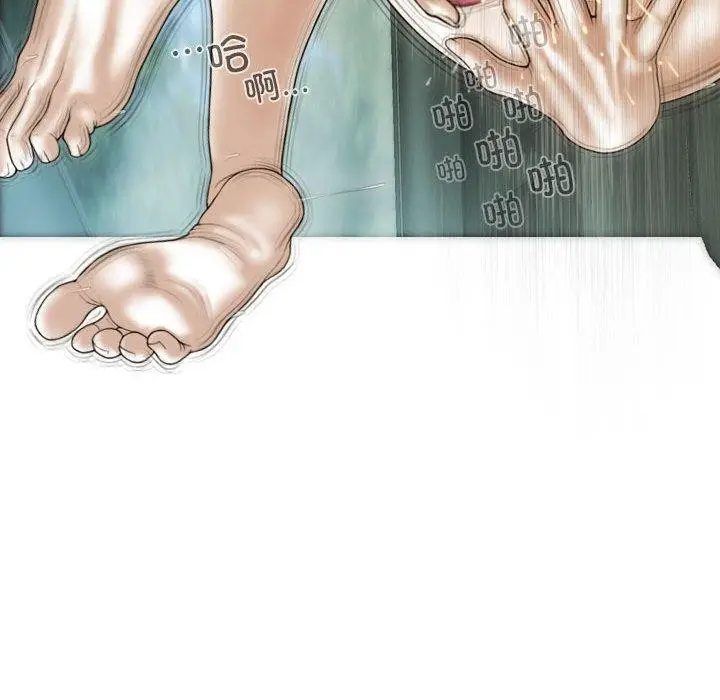 漫画《不可抗拒的吸引》第38话第104张图