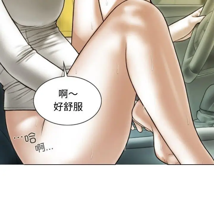 漫画《不可抗拒的吸引》第38话第118张图