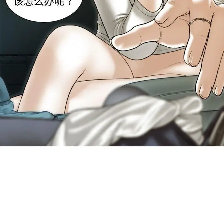 漫画《不可抗拒的吸引》第38话第127张图