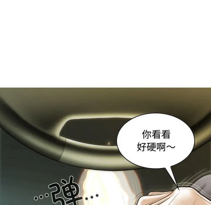 漫画《不可抗拒的吸引》第38话第128张图