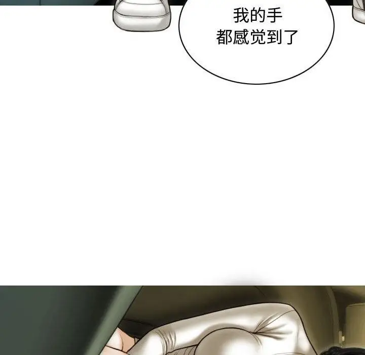 漫画《不可抗拒的吸引》第38话第132张图