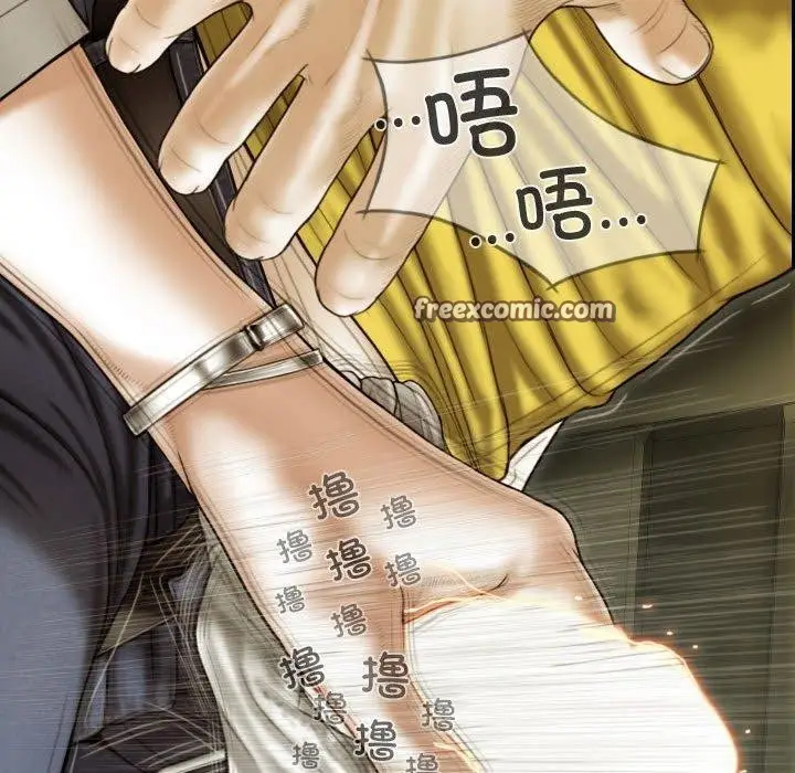 漫画《不可抗拒的吸引》第38话第135张图