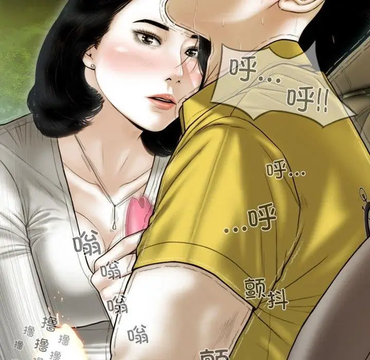 漫画《不可抗拒的吸引》第38话第146张图