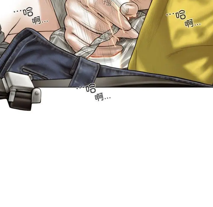 漫画《不可抗拒的吸引》第38话第149张图