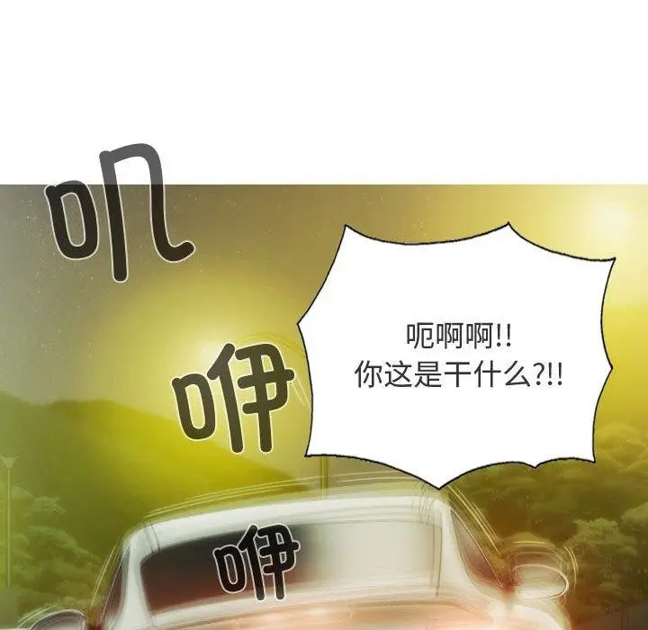 漫画《不可抗拒的吸引》第38话第49张图