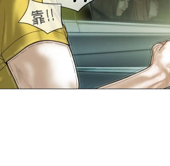 漫画《不可抗拒的吸引》第38话第68张图