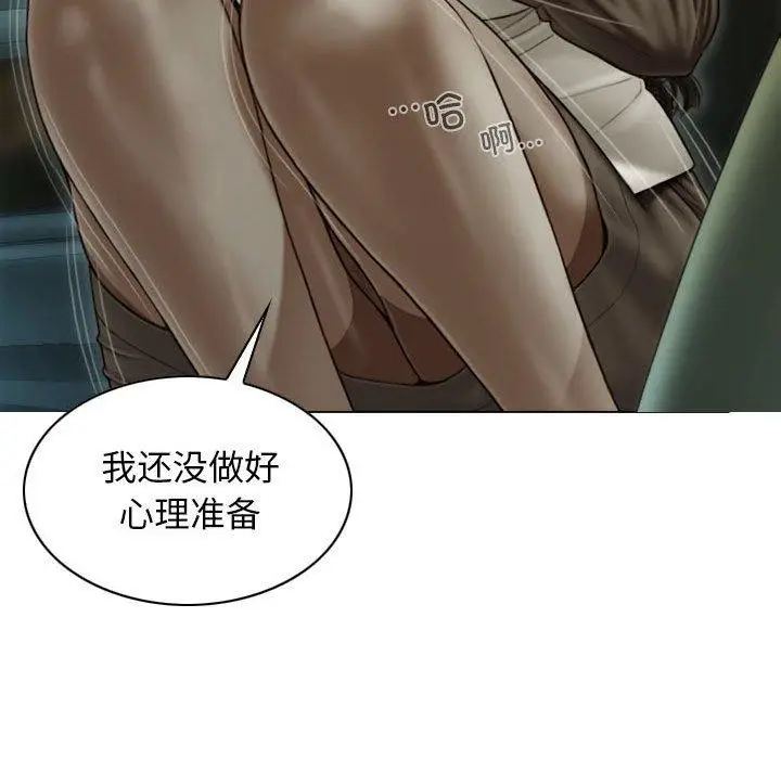 漫画《不可抗拒的吸引》第38话第7张图