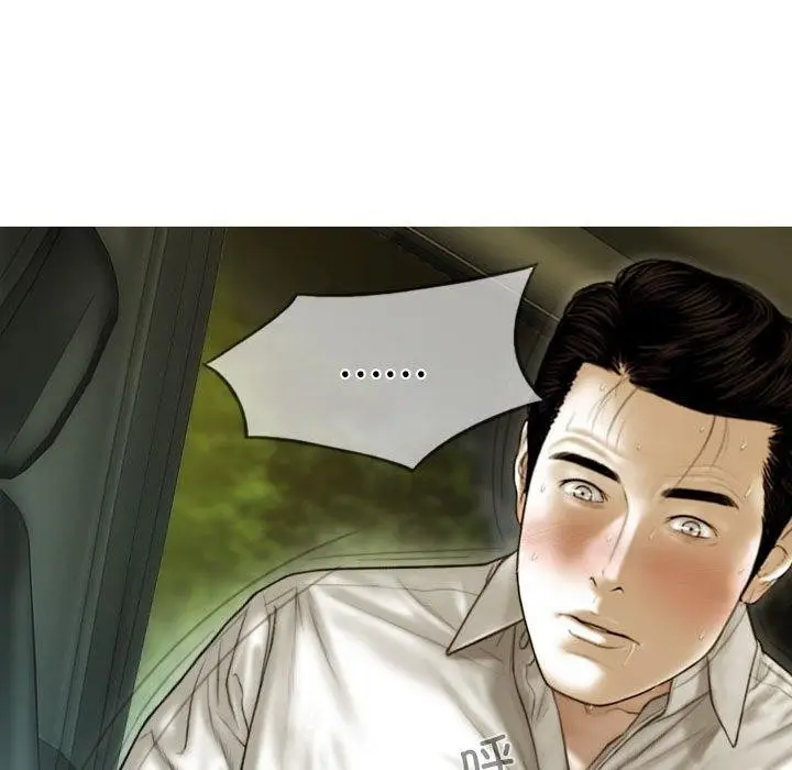 漫画《不可抗拒的吸引》第38话第8张图