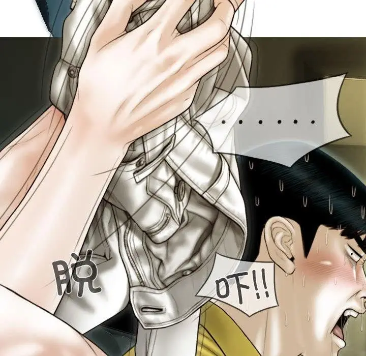 漫画《不可抗拒的吸引》第38话第88张图