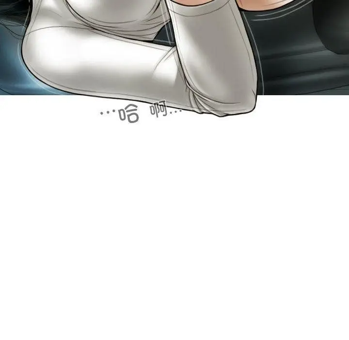 漫画《不可抗拒的吸引》第38话第96张图