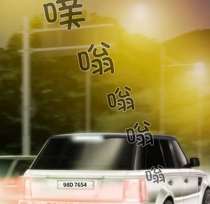 漫画《不可抗拒的吸引》第39话第11张图