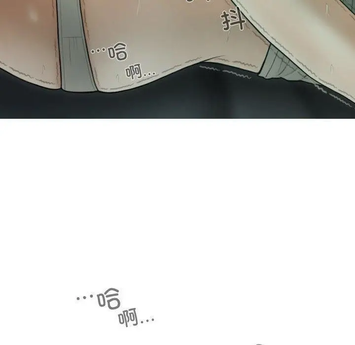 漫画《不可抗拒的吸引》第39话第130张图