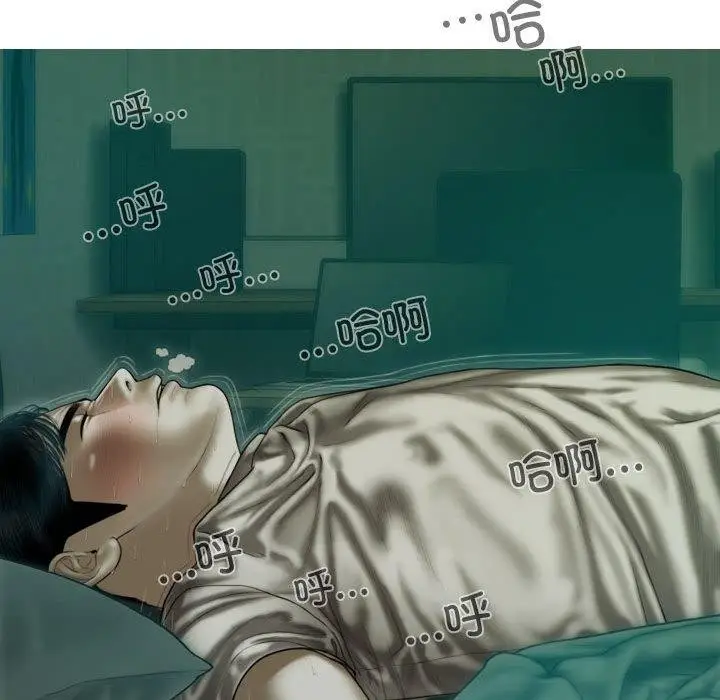 漫画《不可抗拒的吸引》第39话第131张图