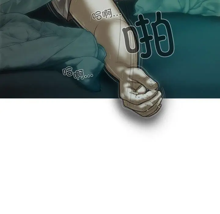 漫画《不可抗拒的吸引》第39话第132张图