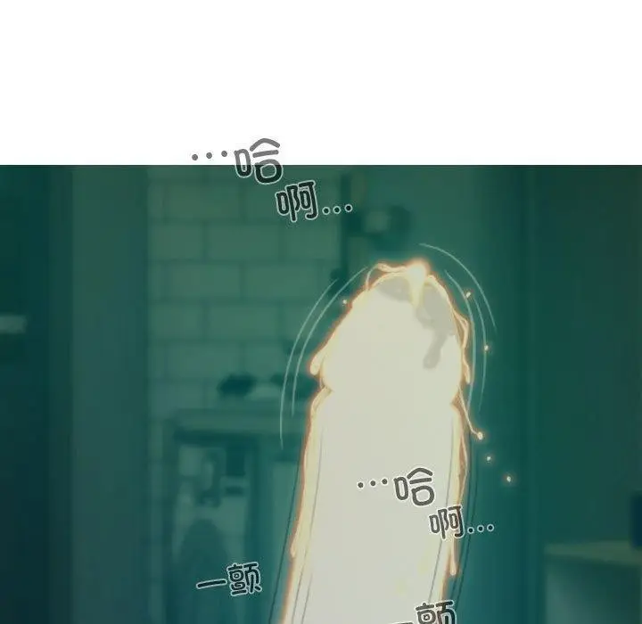 漫画《不可抗拒的吸引》第39话第133张图