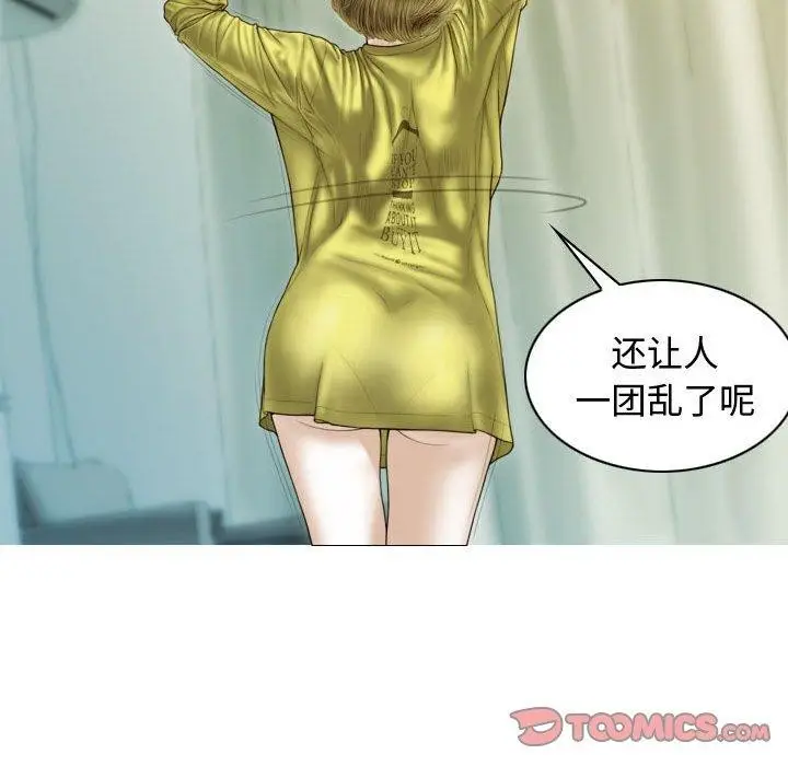 漫画《不可抗拒的吸引》第39话第147张图