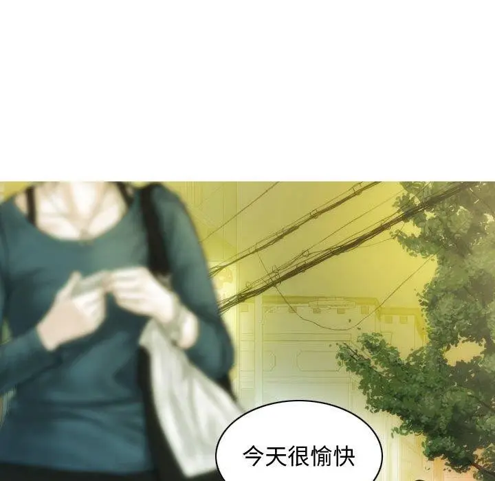 漫画《不可抗拒的吸引》第39话第59张图