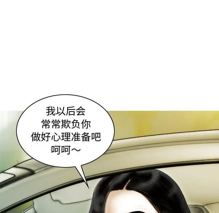 漫画《不可抗拒的吸引》第39话第61张图
