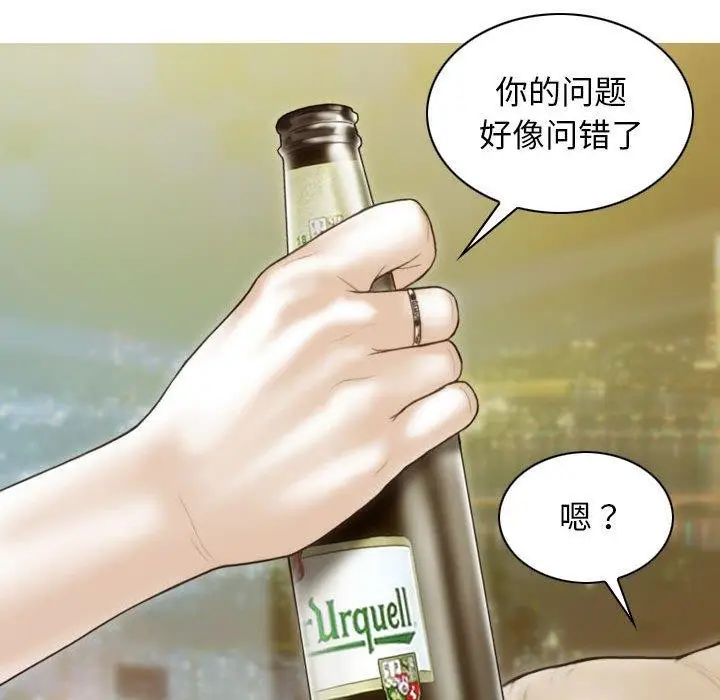 漫画《不可抗拒的吸引》第40话第115张图