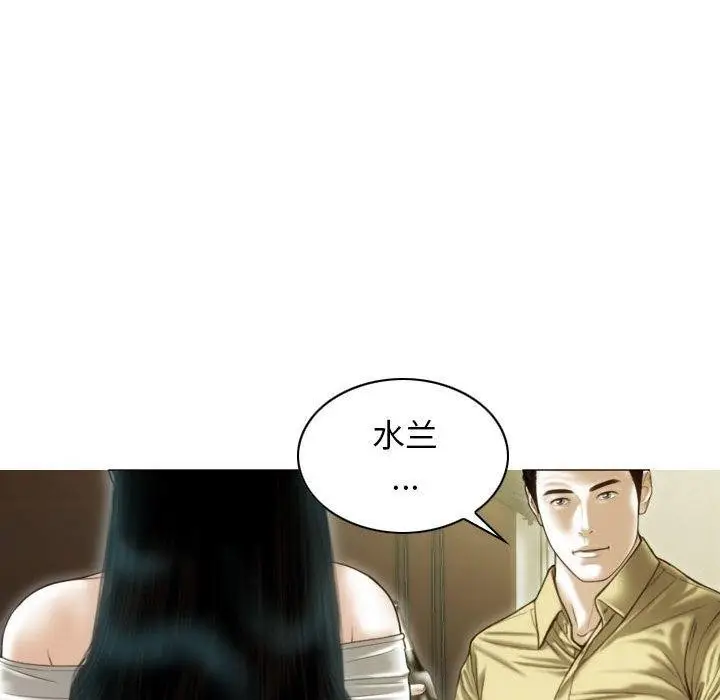 漫画《不可抗拒的吸引》第40话第123张图