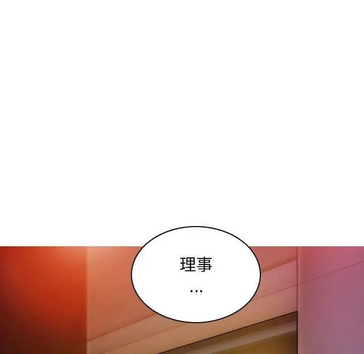 漫画《不可抗拒的吸引》第40话第153张图