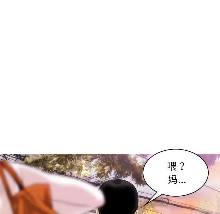 漫画《不可抗拒的吸引》第40话第19张图