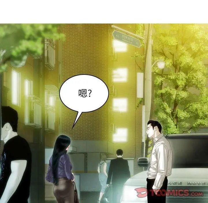 漫画《不可抗拒的吸引》第40话第39张图
