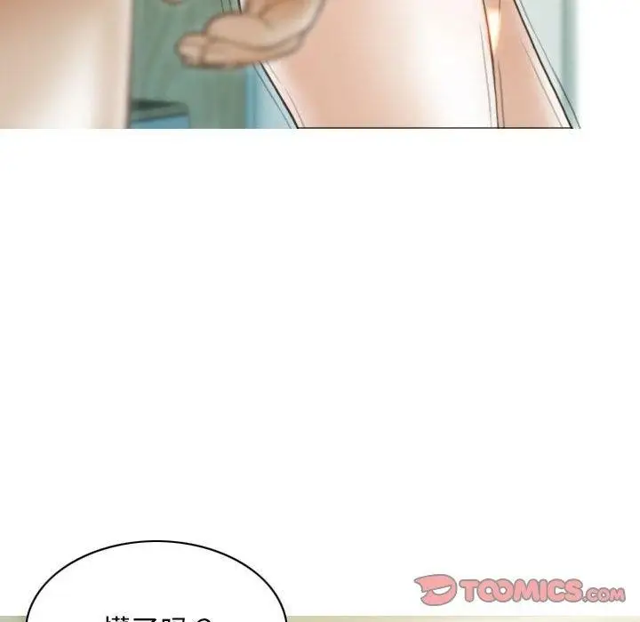 漫画《不可抗拒的吸引》第40话第84张图
