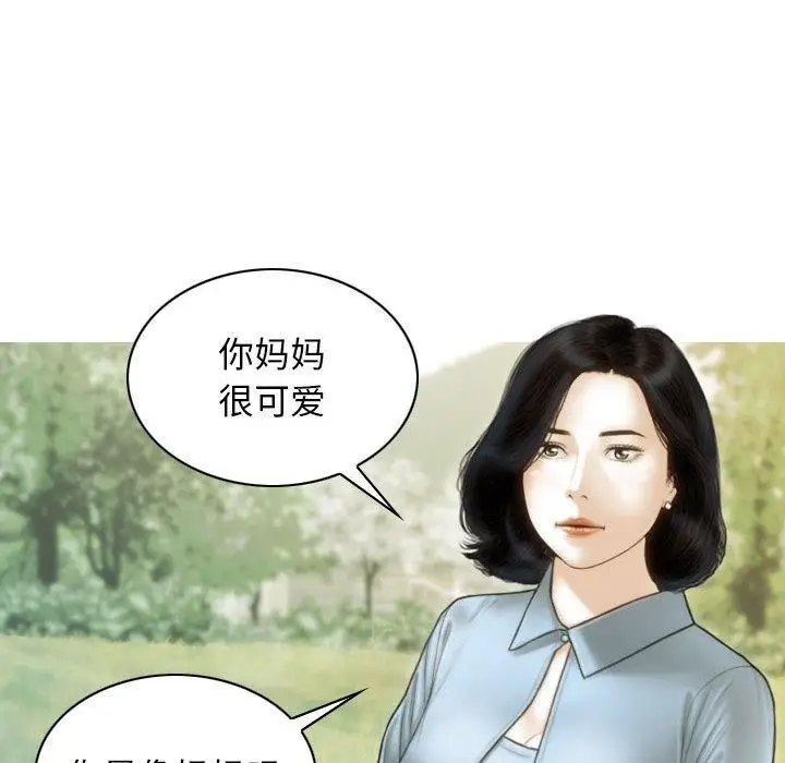 漫画《不可抗拒的吸引》第40话第91张图
